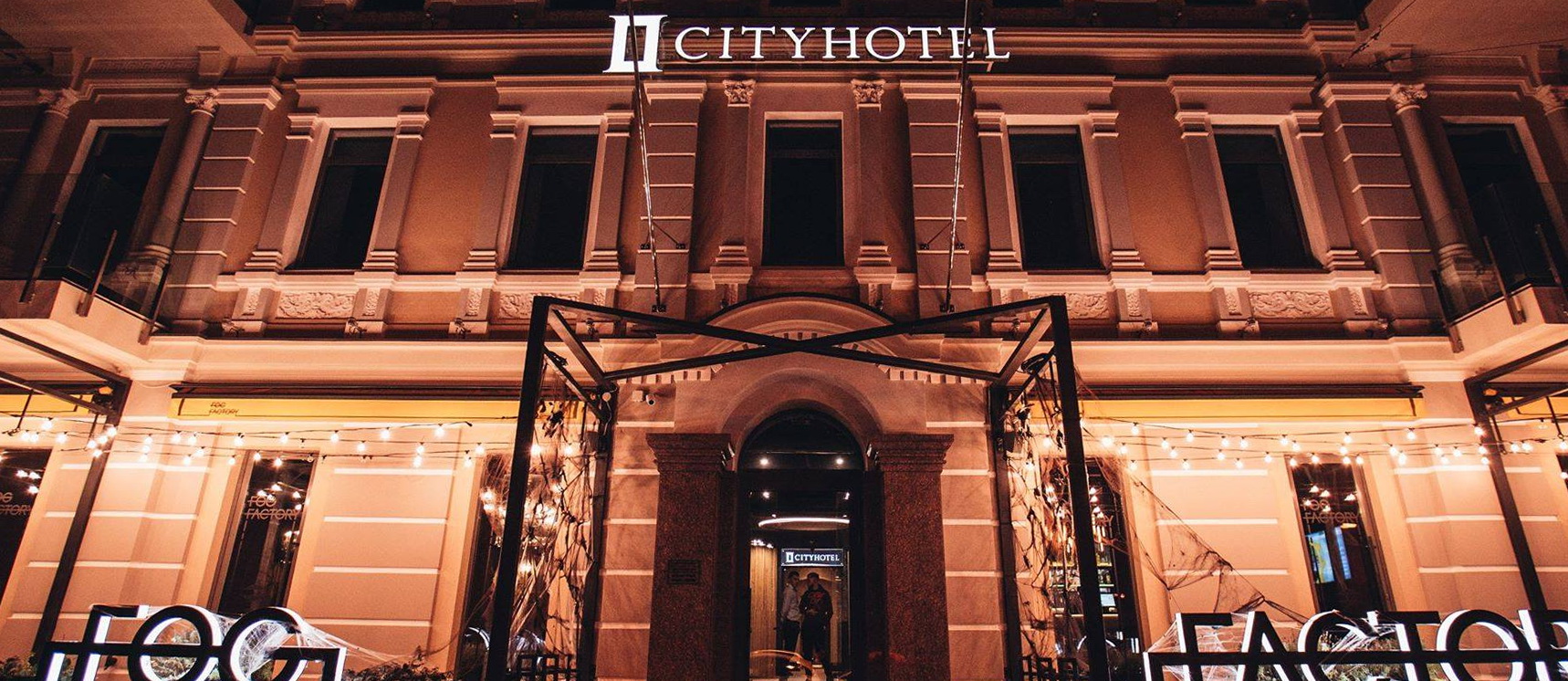 Гостиница «CITYHOTEL»