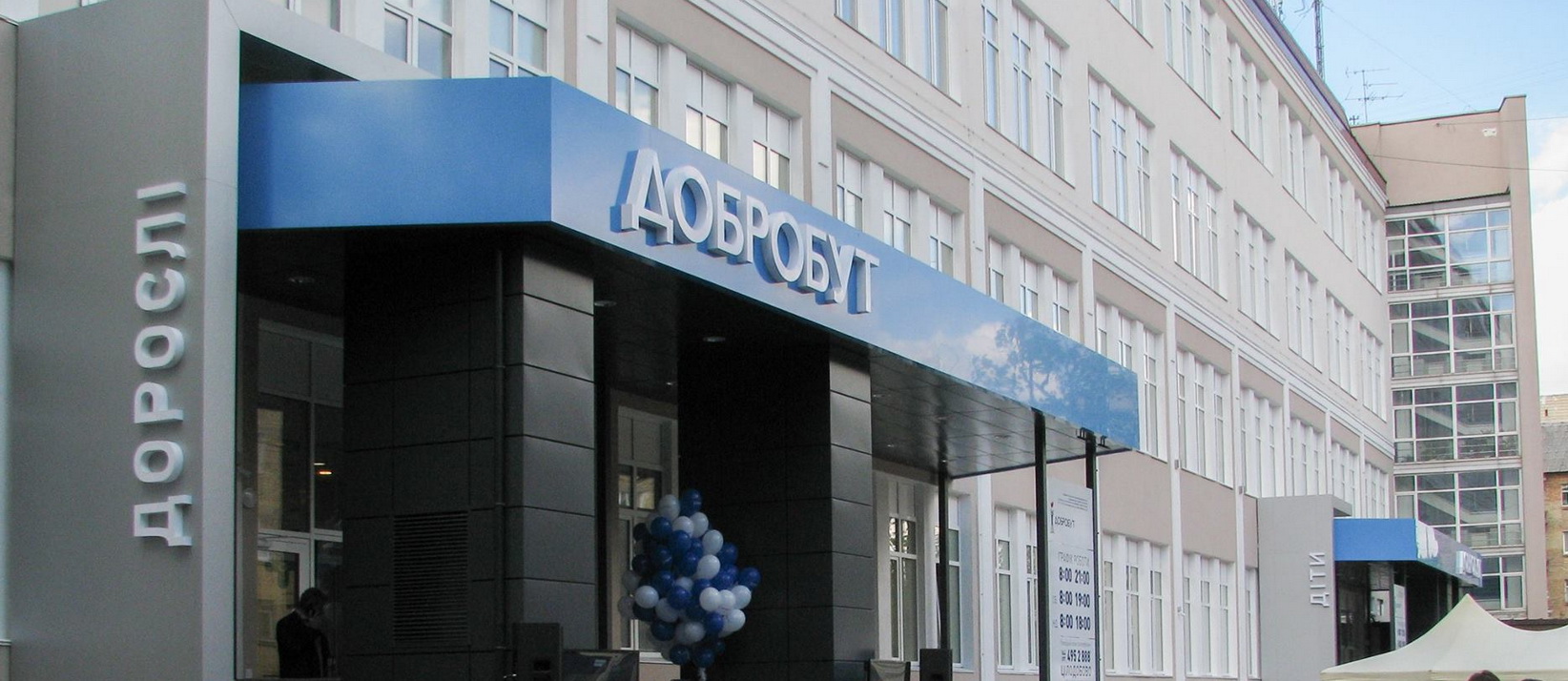 Медецинский центр 
